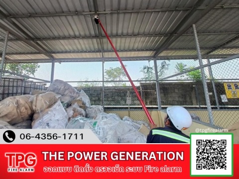 ออกแบบ จำหน่าย ติดตั้ง ระบบดับเพลิงครบวงจร